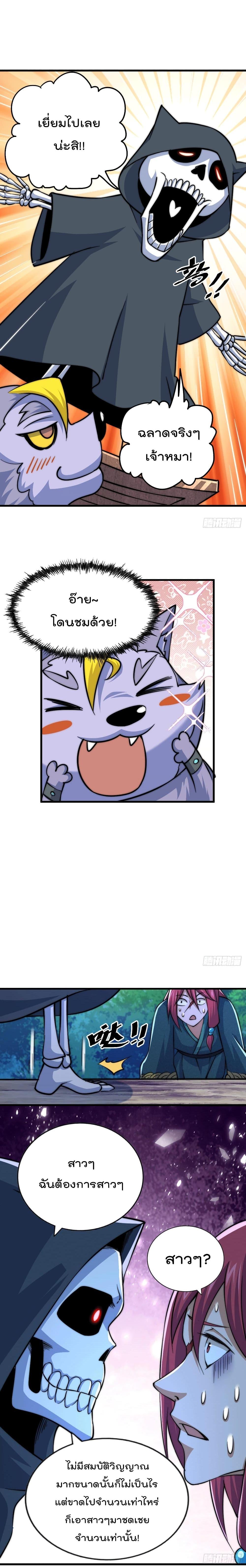 Manga-lc-com อ่านมังงะ อ่านการ์ตูน ออนไลน์ ฟรี Who is your Daddy ตอนที่ 1 2 3 4 5 6 7 8 9 10 11 12 13 14 ฟรี ไม่มีโฆษณา Manga-lc - อ่าน มังงะ อ่าน การ์ตูน ออนไลน์ อ่านมังงะ ฟรี