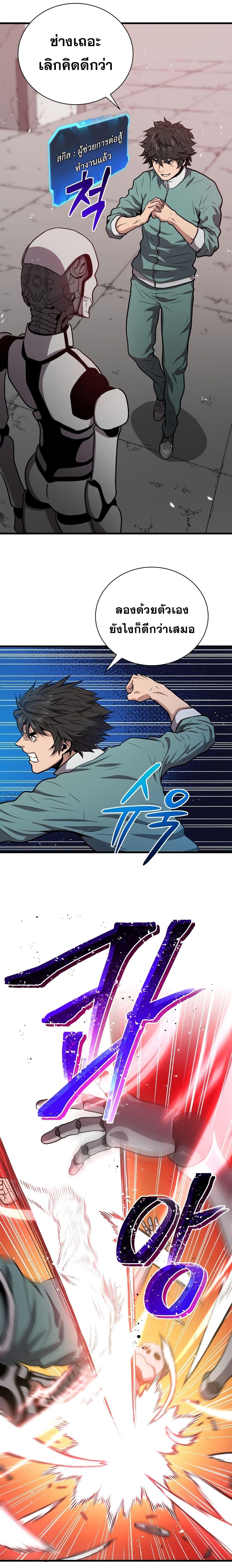 Manga-lc-com อ่านมังงะ อ่านการ์ตูน ออนไลน์ ฟรี Hoarding in Hell ตอนที่ 1 2 3 4 5 6 7 8 9 10 11 12 13 14 ฟรี ไม่มีโฆษณา Manga-lc - อ่าน มังงะ อ่าน การ์ตูน ออนไลน์ อ่านมังงะ ฟรี