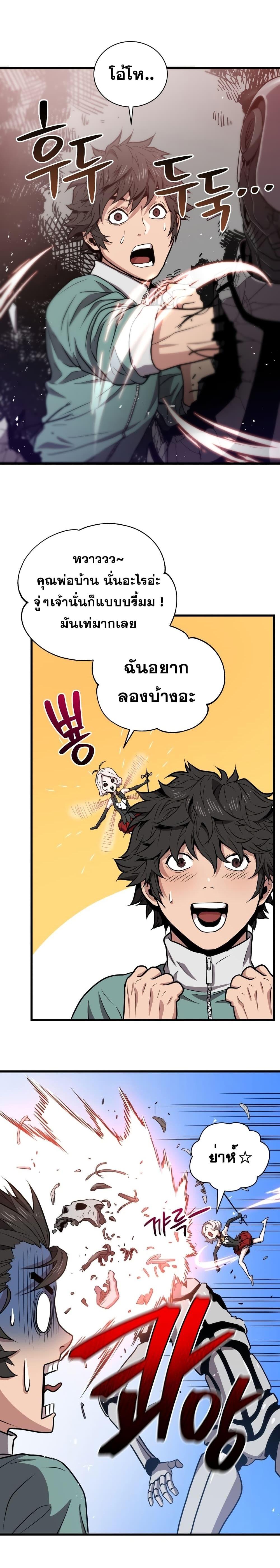 Manga-lc-com อ่านมังงะ อ่านการ์ตูน ออนไลน์ ฟรี Hoarding in Hell ตอนที่ 1 2 3 4 5 6 7 8 9 10 11 12 13 14 ฟรี ไม่มีโฆษณา Manga-lc - อ่าน มังงะ อ่าน การ์ตูน ออนไลน์ อ่านมังงะ ฟรี