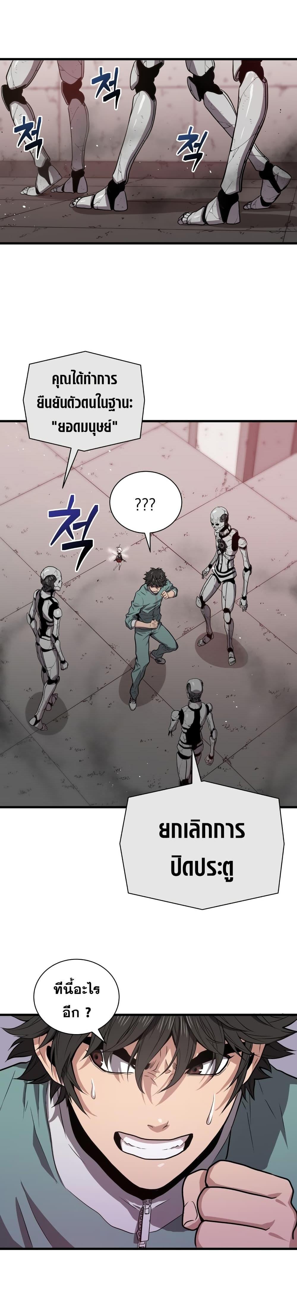 Manga-lc-com อ่านมังงะ อ่านการ์ตูน ออนไลน์ ฟรี Hoarding in Hell ตอนที่ 1 2 3 4 5 6 7 8 9 10 11 12 13 14 ฟรี ไม่มีโฆษณา Manga-lc - อ่าน มังงะ อ่าน การ์ตูน ออนไลน์ อ่านมังงะ ฟรี