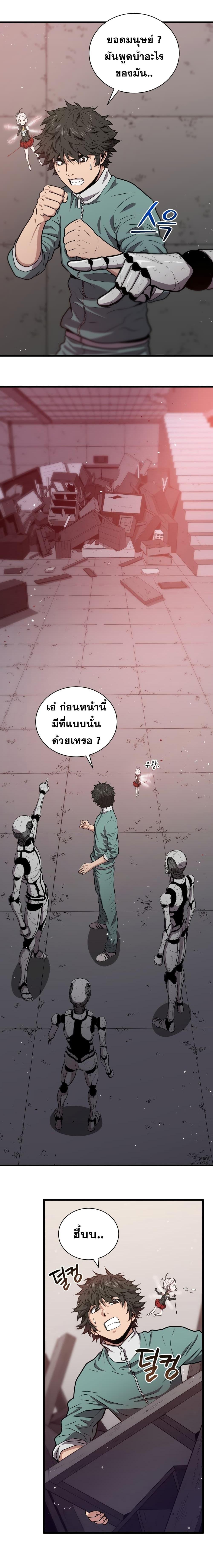 Manga-lc-com อ่านมังงะ อ่านการ์ตูน ออนไลน์ ฟรี Hoarding in Hell ตอนที่ 1 2 3 4 5 6 7 8 9 10 11 12 13 14 ฟรี ไม่มีโฆษณา Manga-lc - อ่าน มังงะ อ่าน การ์ตูน ออนไลน์ อ่านมังงะ ฟรี