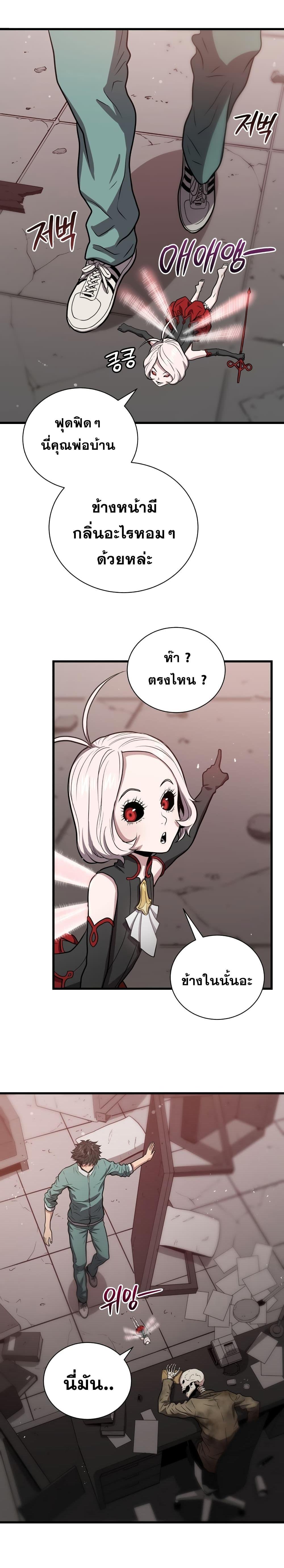 Manga-lc-com อ่านมังงะ อ่านการ์ตูน ออนไลน์ ฟรี Hoarding in Hell ตอนที่ 1 2 3 4 5 6 7 8 9 10 11 12 13 14 ฟรี ไม่มีโฆษณา Manga-lc - อ่าน มังงะ อ่าน การ์ตูน ออนไลน์ อ่านมังงะ ฟรี