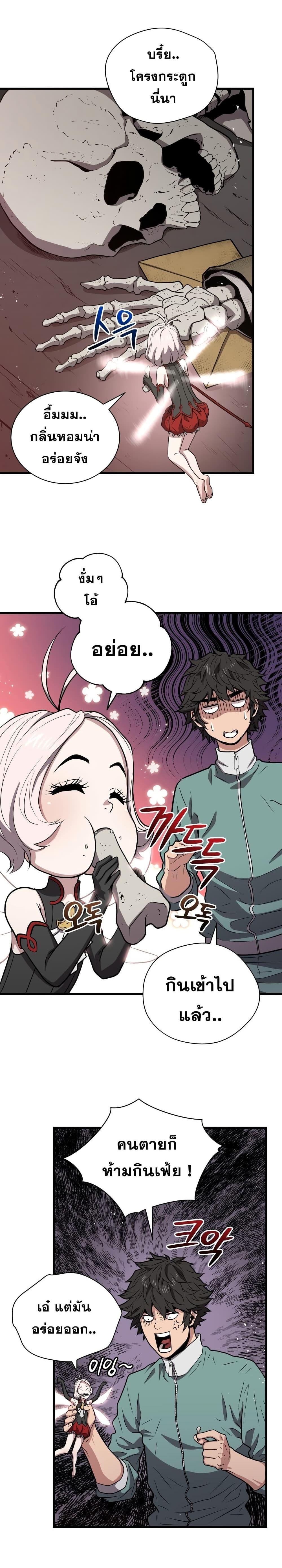 Manga-lc-com อ่านมังงะ อ่านการ์ตูน ออนไลน์ ฟรี Hoarding in Hell ตอนที่ 1 2 3 4 5 6 7 8 9 10 11 12 13 14 ฟรี ไม่มีโฆษณา Manga-lc - อ่าน มังงะ อ่าน การ์ตูน ออนไลน์ อ่านมังงะ ฟรี