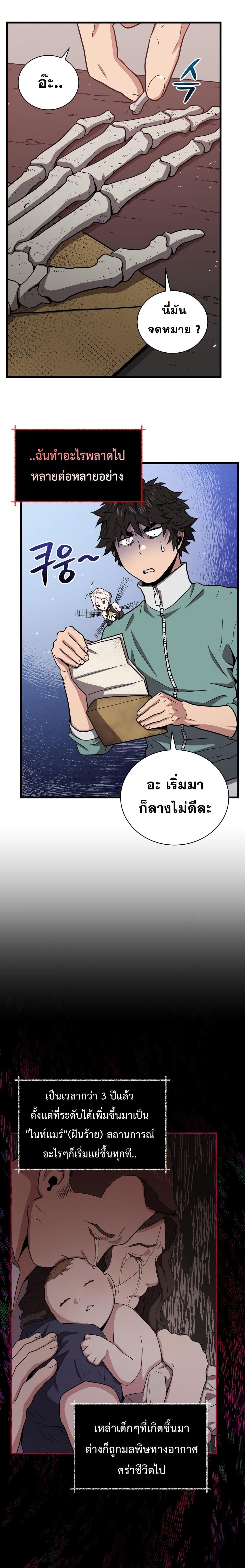 Manga-lc-com อ่านมังงะ อ่านการ์ตูน ออนไลน์ ฟรี Hoarding in Hell ตอนที่ 1 2 3 4 5 6 7 8 9 10 11 12 13 14 ฟรี ไม่มีโฆษณา Manga-lc - อ่าน มังงะ อ่าน การ์ตูน ออนไลน์ อ่านมังงะ ฟรี