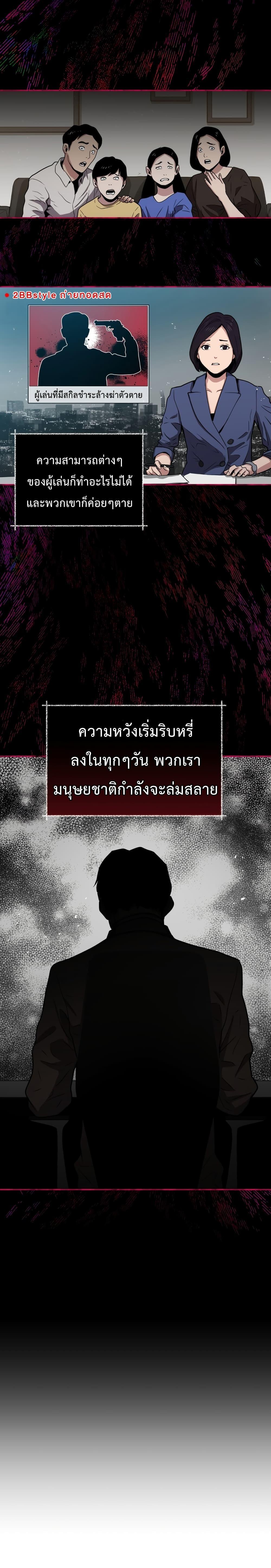 Manga-lc-com อ่านมังงะ อ่านการ์ตูน ออนไลน์ ฟรี Hoarding in Hell ตอนที่ 1 2 3 4 5 6 7 8 9 10 11 12 13 14 ฟรี ไม่มีโฆษณา Manga-lc - อ่าน มังงะ อ่าน การ์ตูน ออนไลน์ อ่านมังงะ ฟรี