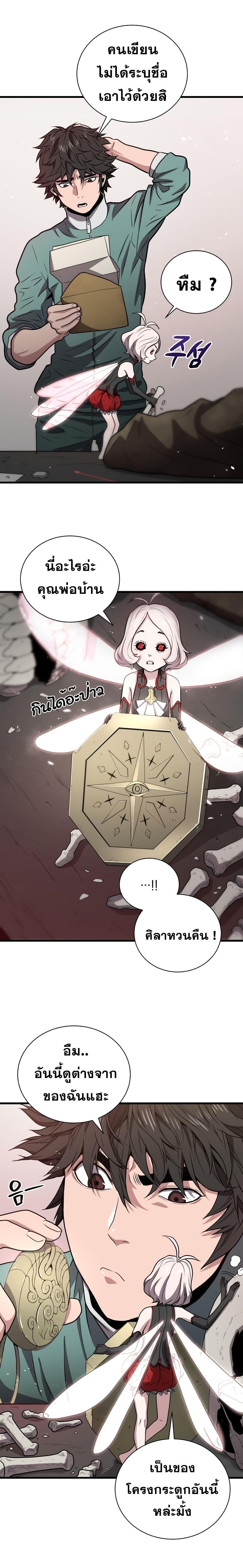 Manga-lc-com อ่านมังงะ อ่านการ์ตูน ออนไลน์ ฟรี Hoarding in Hell ตอนที่ 1 2 3 4 5 6 7 8 9 10 11 12 13 14 ฟรี ไม่มีโฆษณา Manga-lc - อ่าน มังงะ อ่าน การ์ตูน ออนไลน์ อ่านมังงะ ฟรี