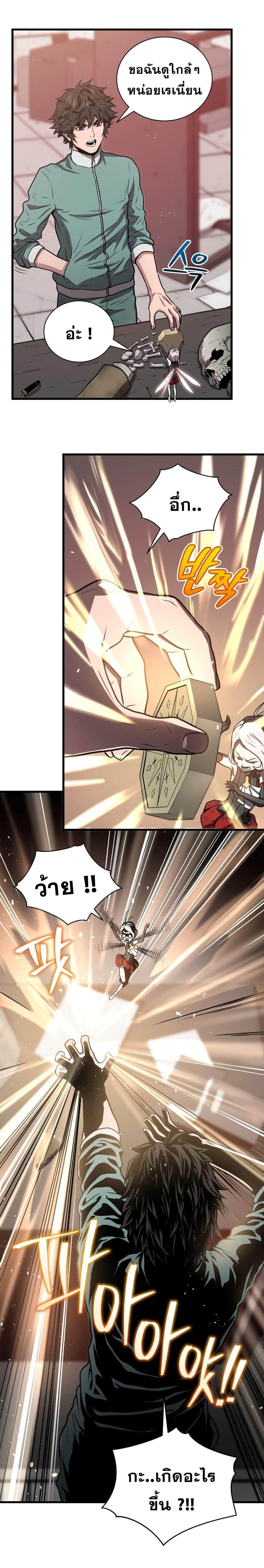 Manga-lc-com อ่านมังงะ อ่านการ์ตูน ออนไลน์ ฟรี Hoarding in Hell ตอนที่ 1 2 3 4 5 6 7 8 9 10 11 12 13 14 ฟรี ไม่มีโฆษณา Manga-lc - อ่าน มังงะ อ่าน การ์ตูน ออนไลน์ อ่านมังงะ ฟรี