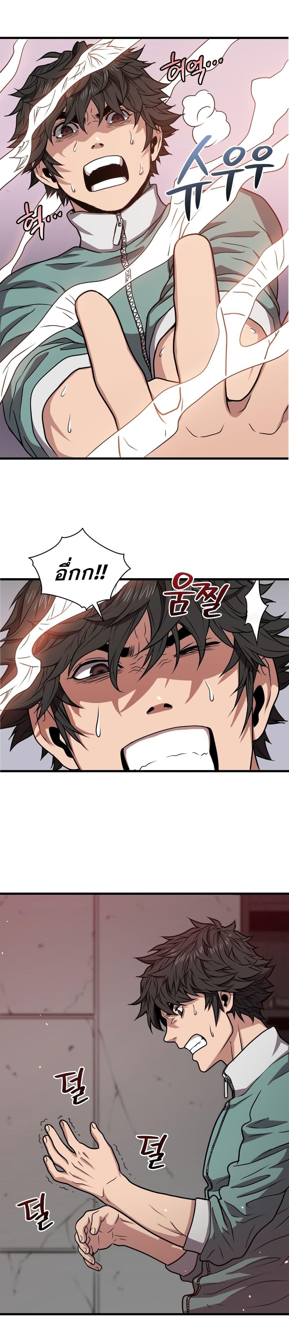 Manga-lc-com อ่านมังงะ อ่านการ์ตูน ออนไลน์ ฟรี Hoarding in Hell ตอนที่ 1 2 3 4 5 6 7 8 9 10 11 12 13 14 ฟรี ไม่มีโฆษณา Manga-lc - อ่าน มังงะ อ่าน การ์ตูน ออนไลน์ อ่านมังงะ ฟรี