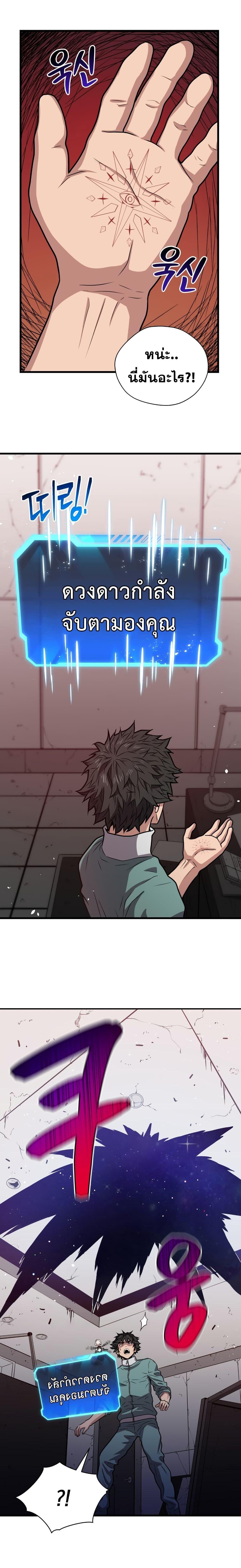 Manga-lc-com อ่านมังงะ อ่านการ์ตูน ออนไลน์ ฟรี Hoarding in Hell ตอนที่ 1 2 3 4 5 6 7 8 9 10 11 12 13 14 ฟรี ไม่มีโฆษณา Manga-lc - อ่าน มังงะ อ่าน การ์ตูน ออนไลน์ อ่านมังงะ ฟรี