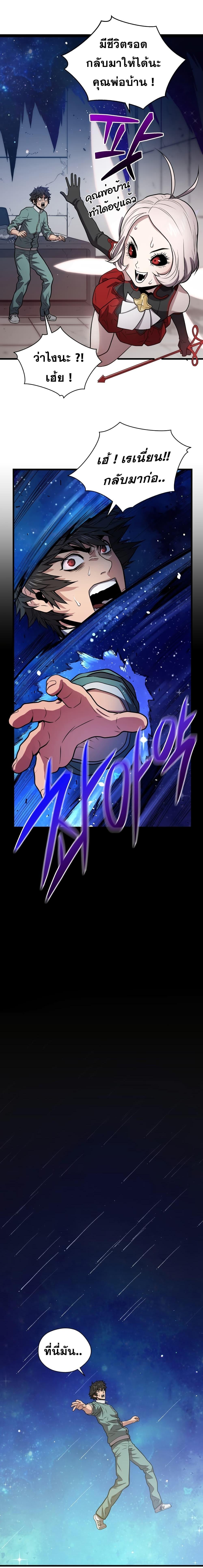 Manga-lc-com อ่านมังงะ อ่านการ์ตูน ออนไลน์ ฟรี Hoarding in Hell ตอนที่ 1 2 3 4 5 6 7 8 9 10 11 12 13 14 ฟรี ไม่มีโฆษณา Manga-lc - อ่าน มังงะ อ่าน การ์ตูน ออนไลน์ อ่านมังงะ ฟรี