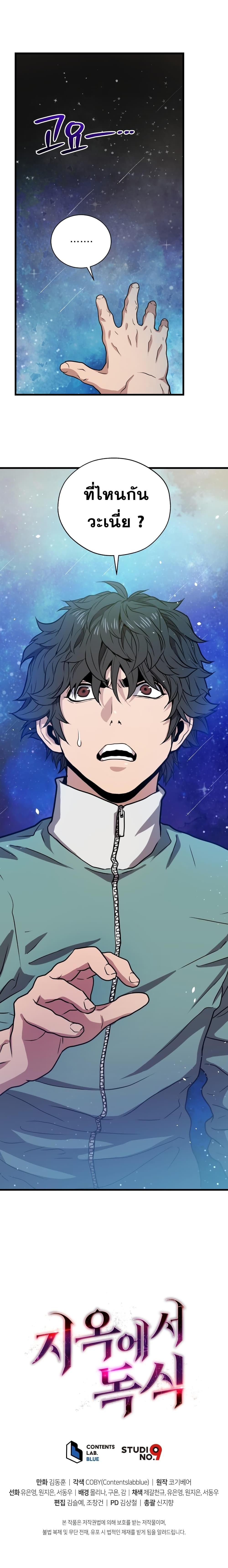 Manga-lc-com อ่านมังงะ อ่านการ์ตูน ออนไลน์ ฟรี Hoarding in Hell ตอนที่ 1 2 3 4 5 6 7 8 9 10 11 12 13 14 ฟรี ไม่มีโฆษณา Manga-lc - อ่าน มังงะ อ่าน การ์ตูน ออนไลน์ อ่านมังงะ ฟรี