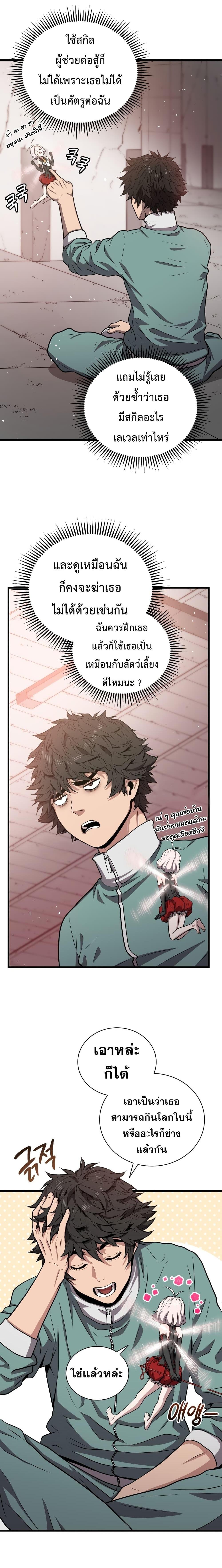 Manga-lc-com อ่านมังงะ อ่านการ์ตูน ออนไลน์ ฟรี Hoarding in Hell ตอนที่ 1 2 3 4 5 6 7 8 9 10 11 12 13 14 ฟรี ไม่มีโฆษณา Manga-lc - อ่าน มังงะ อ่าน การ์ตูน ออนไลน์ อ่านมังงะ ฟรี