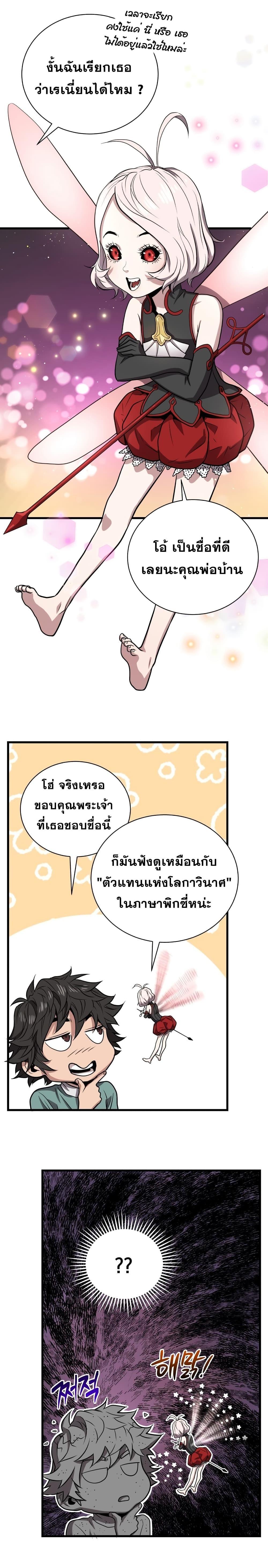 Manga-lc-com อ่านมังงะ อ่านการ์ตูน ออนไลน์ ฟรี Hoarding in Hell ตอนที่ 1 2 3 4 5 6 7 8 9 10 11 12 13 14 ฟรี ไม่มีโฆษณา Manga-lc - อ่าน มังงะ อ่าน การ์ตูน ออนไลน์ อ่านมังงะ ฟรี