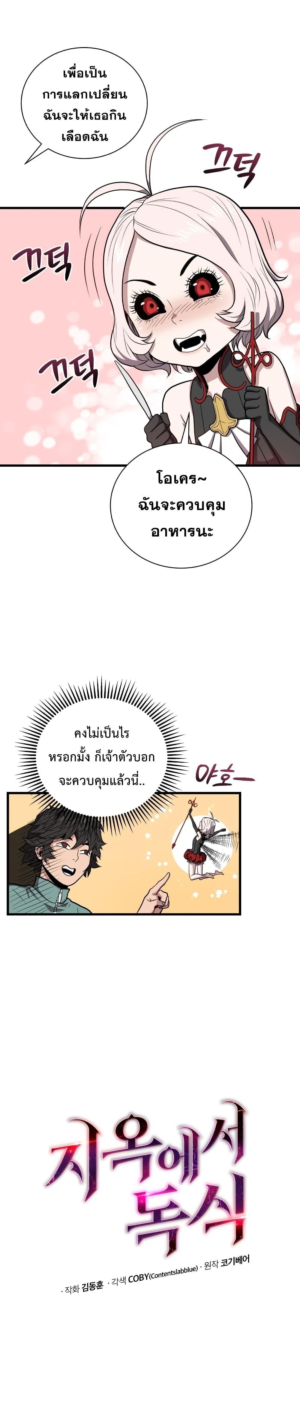Manga-lc-com อ่านมังงะ อ่านการ์ตูน ออนไลน์ ฟรี Hoarding in Hell ตอนที่ 1 2 3 4 5 6 7 8 9 10 11 12 13 14 ฟรี ไม่มีโฆษณา Manga-lc - อ่าน มังงะ อ่าน การ์ตูน ออนไลน์ อ่านมังงะ ฟรี