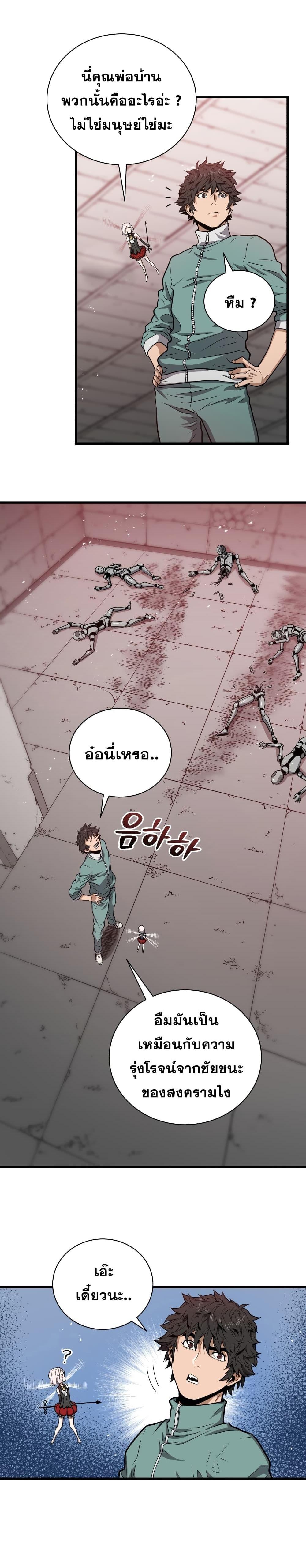 Manga-lc-com อ่านมังงะ อ่านการ์ตูน ออนไลน์ ฟรี Hoarding in Hell ตอนที่ 1 2 3 4 5 6 7 8 9 10 11 12 13 14 ฟรี ไม่มีโฆษณา Manga-lc - อ่าน มังงะ อ่าน การ์ตูน ออนไลน์ อ่านมังงะ ฟรี