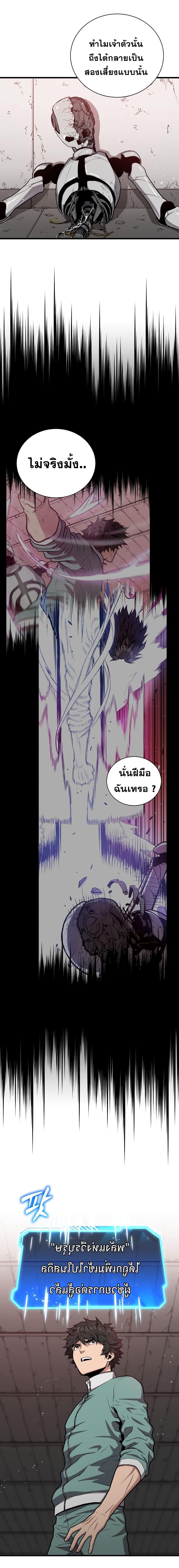 Manga-lc-com อ่านมังงะ อ่านการ์ตูน ออนไลน์ ฟรี Hoarding in Hell ตอนที่ 1 2 3 4 5 6 7 8 9 10 11 12 13 14 ฟรี ไม่มีโฆษณา Manga-lc - อ่าน มังงะ อ่าน การ์ตูน ออนไลน์ อ่านมังงะ ฟรี