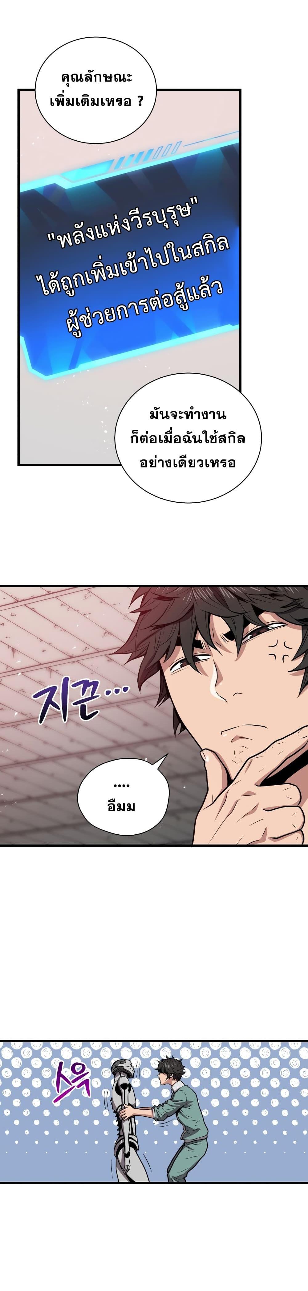 Manga-lc-com อ่านมังงะ อ่านการ์ตูน ออนไลน์ ฟรี Hoarding in Hell ตอนที่ 1 2 3 4 5 6 7 8 9 10 11 12 13 14 ฟรี ไม่มีโฆษณา Manga-lc - อ่าน มังงะ อ่าน การ์ตูน ออนไลน์ อ่านมังงะ ฟรี