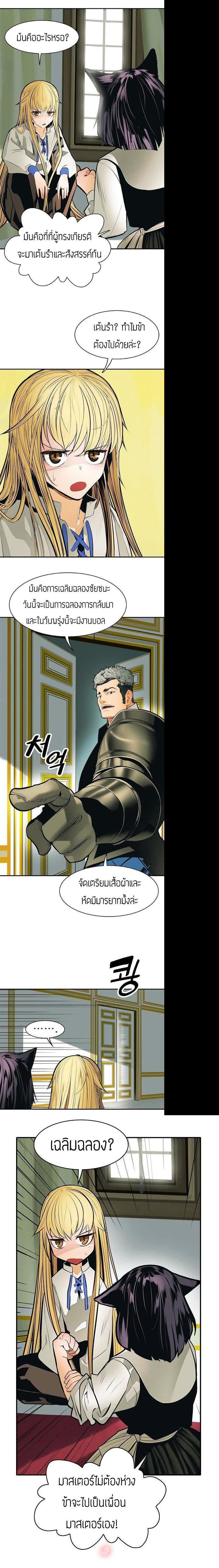 Manga-lc-com อ่านมังงะ อ่านการ์ตูน ออนไลน์ ฟรี MookHyang – Dark Lady ตอนที่ 1 2 3 4 5 6 7 8 9 10 11 12 13 14 ฟรี ไม่มีโฆษณา Manga-lc - อ่าน มังงะ อ่าน การ์ตูน ออนไลน์ อ่านมังงะ ฟรี