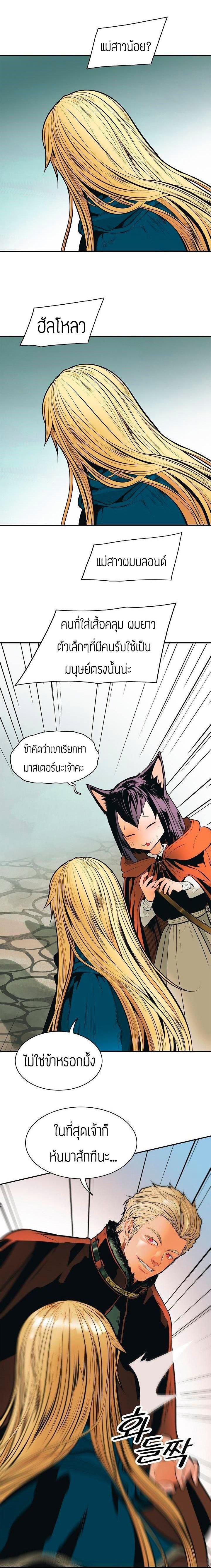 Manga-lc-com อ่านมังงะ อ่านการ์ตูน ออนไลน์ ฟรี MookHyang – Dark Lady ตอนที่ 1 2 3 4 5 6 7 8 9 10 11 12 13 14 ฟรี ไม่มีโฆษณา Manga-lc - อ่าน มังงะ อ่าน การ์ตูน ออนไลน์ อ่านมังงะ ฟรี