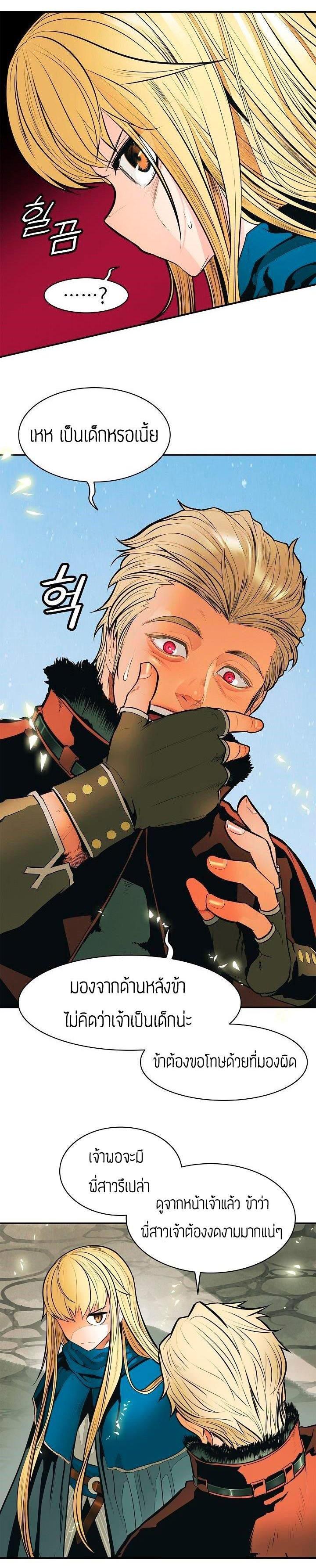 Manga-lc-com อ่านมังงะ อ่านการ์ตูน ออนไลน์ ฟรี MookHyang – Dark Lady ตอนที่ 1 2 3 4 5 6 7 8 9 10 11 12 13 14 ฟรี ไม่มีโฆษณา Manga-lc - อ่าน มังงะ อ่าน การ์ตูน ออนไลน์ อ่านมังงะ ฟรี