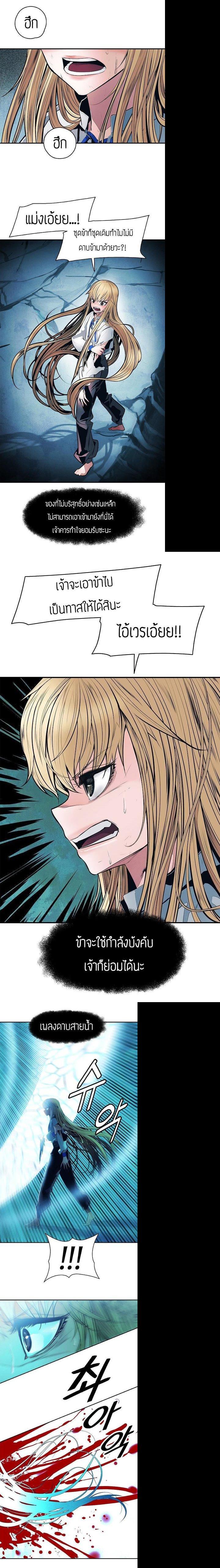 Manga-lc-com อ่านมังงะ อ่านการ์ตูน ออนไลน์ ฟรี MookHyang – Dark Lady ตอนที่ 1 2 3 4 5 6 7 8 9 10 11 12 13 14 ฟรี ไม่มีโฆษณา Manga-lc - อ่าน มังงะ อ่าน การ์ตูน ออนไลน์ อ่านมังงะ ฟรี