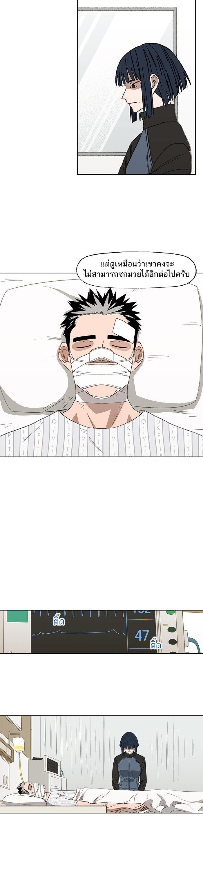 Manga-lc-com อ่านมังงะ อ่านการ์ตูน ออนไลน์ ฟรี The Boxer ตอนที่ 1 2 3 4 5 6 7 8 9 10 11 12 13 14 ฟรี ไม่มีโฆษณา Manga-lc - อ่าน มังงะ อ่าน การ์ตูน ออนไลน์ อ่านมังงะ ฟรี