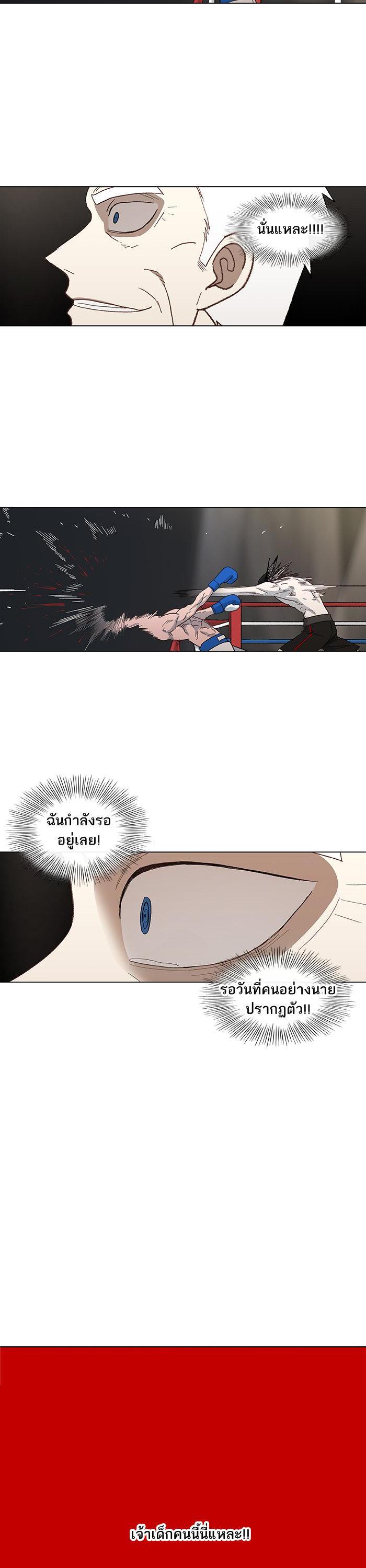 Manga-lc-com อ่านมังงะ อ่านการ์ตูน ออนไลน์ ฟรี The Boxer ตอนที่ 1 2 3 4 5 6 7 8 9 10 11 12 13 14 ฟรี ไม่มีโฆษณา Manga-lc - อ่าน มังงะ อ่าน การ์ตูน ออนไลน์ อ่านมังงะ ฟรี