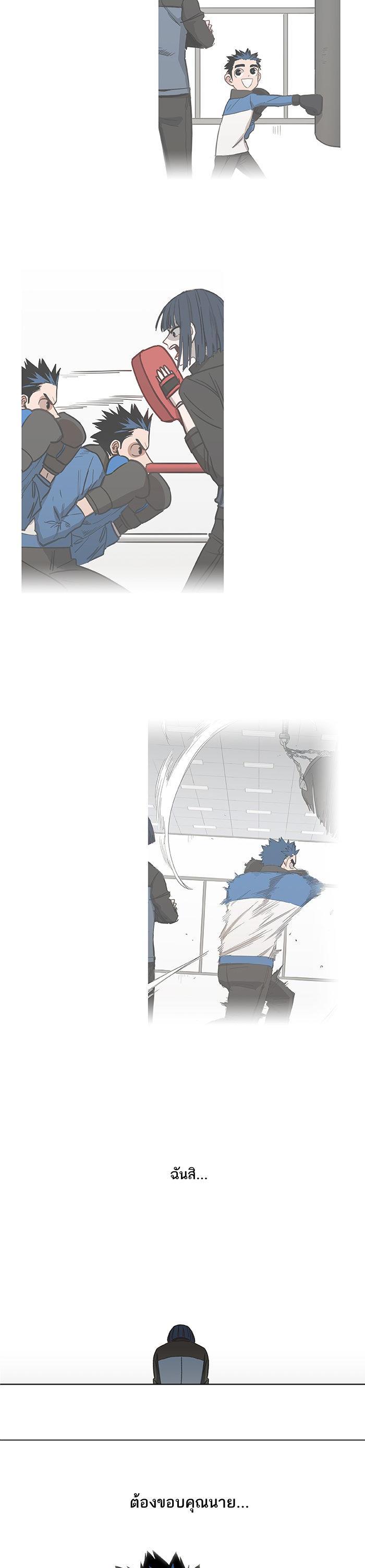 Manga-lc-com อ่านมังงะ อ่านการ์ตูน ออนไลน์ ฟรี The Boxer ตอนที่ 1 2 3 4 5 6 7 8 9 10 11 12 13 14 ฟรี ไม่มีโฆษณา Manga-lc - อ่าน มังงะ อ่าน การ์ตูน ออนไลน์ อ่านมังงะ ฟรี