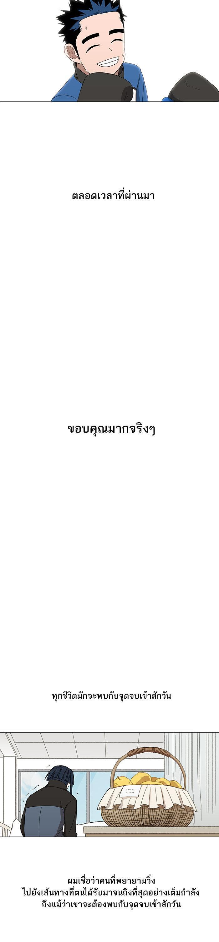 Manga-lc-com อ่านมังงะ อ่านการ์ตูน ออนไลน์ ฟรี The Boxer ตอนที่ 1 2 3 4 5 6 7 8 9 10 11 12 13 14 ฟรี ไม่มีโฆษณา Manga-lc - อ่าน มังงะ อ่าน การ์ตูน ออนไลน์ อ่านมังงะ ฟรี