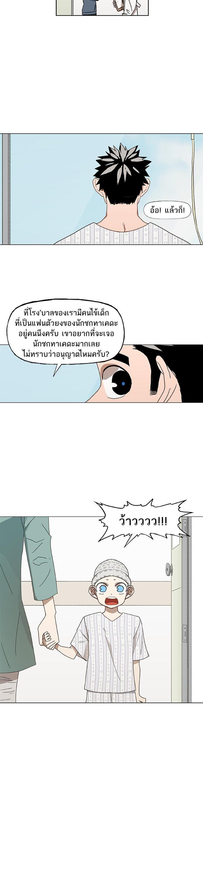 Manga-lc-com อ่านมังงะ อ่านการ์ตูน ออนไลน์ ฟรี The Boxer ตอนที่ 1 2 3 4 5 6 7 8 9 10 11 12 13 14 ฟรี ไม่มีโฆษณา Manga-lc - อ่าน มังงะ อ่าน การ์ตูน ออนไลน์ อ่านมังงะ ฟรี