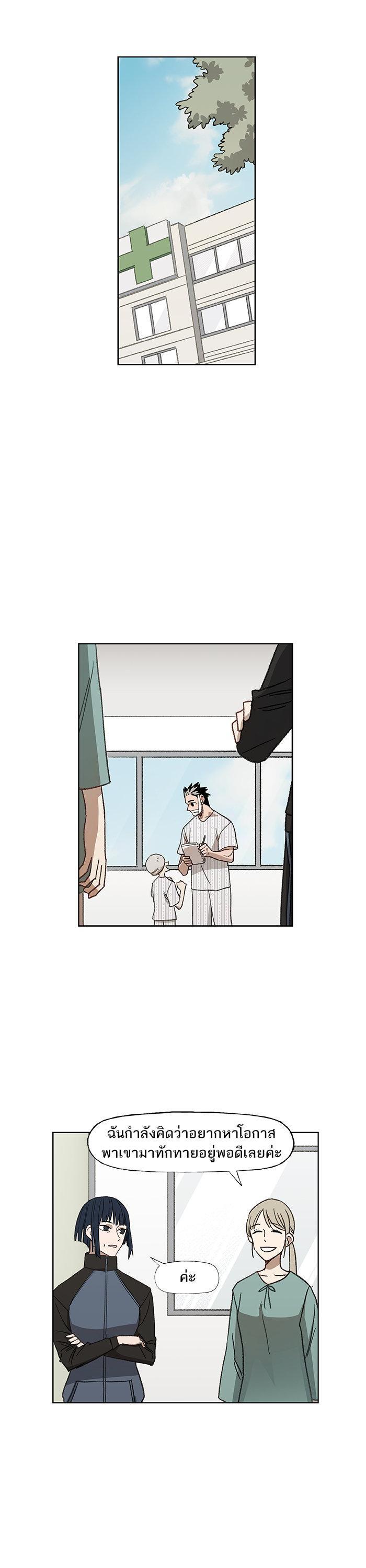 Manga-lc-com อ่านมังงะ อ่านการ์ตูน ออนไลน์ ฟรี The Boxer ตอนที่ 1 2 3 4 5 6 7 8 9 10 11 12 13 14 ฟรี ไม่มีโฆษณา Manga-lc - อ่าน มังงะ อ่าน การ์ตูน ออนไลน์ อ่านมังงะ ฟรี