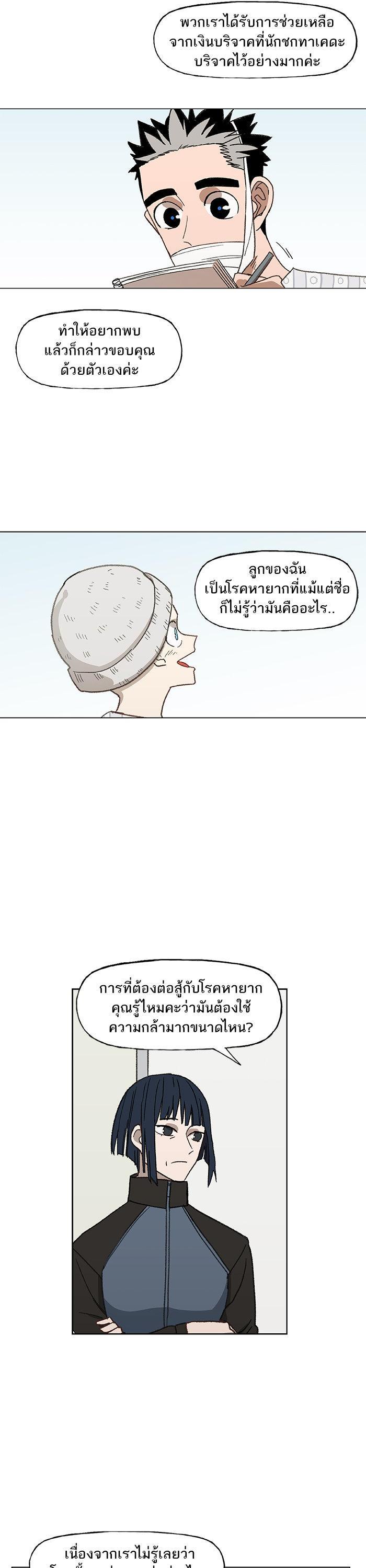 Manga-lc-com อ่านมังงะ อ่านการ์ตูน ออนไลน์ ฟรี The Boxer ตอนที่ 1 2 3 4 5 6 7 8 9 10 11 12 13 14 ฟรี ไม่มีโฆษณา Manga-lc - อ่าน มังงะ อ่าน การ์ตูน ออนไลน์ อ่านมังงะ ฟรี