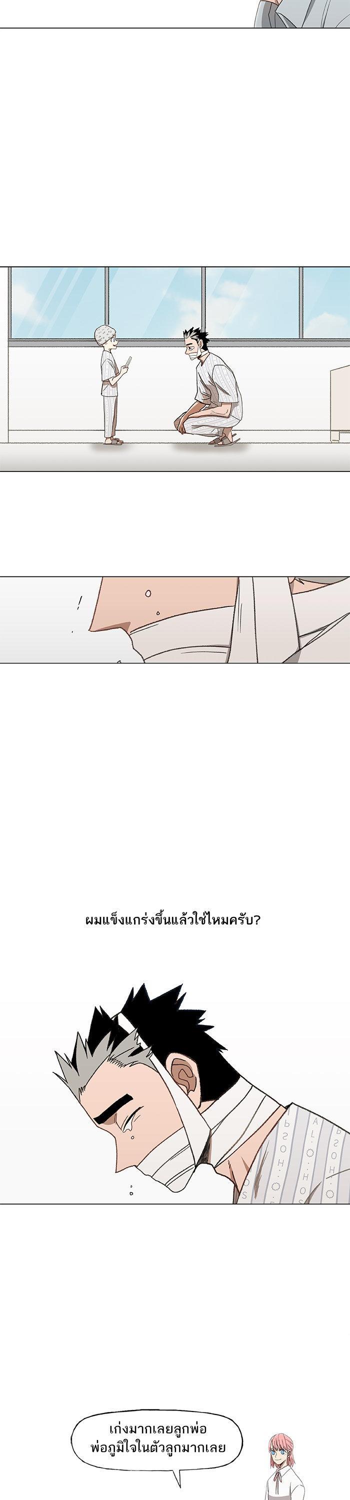 Manga-lc-com อ่านมังงะ อ่านการ์ตูน ออนไลน์ ฟรี The Boxer ตอนที่ 1 2 3 4 5 6 7 8 9 10 11 12 13 14 ฟรี ไม่มีโฆษณา Manga-lc - อ่าน มังงะ อ่าน การ์ตูน ออนไลน์ อ่านมังงะ ฟรี