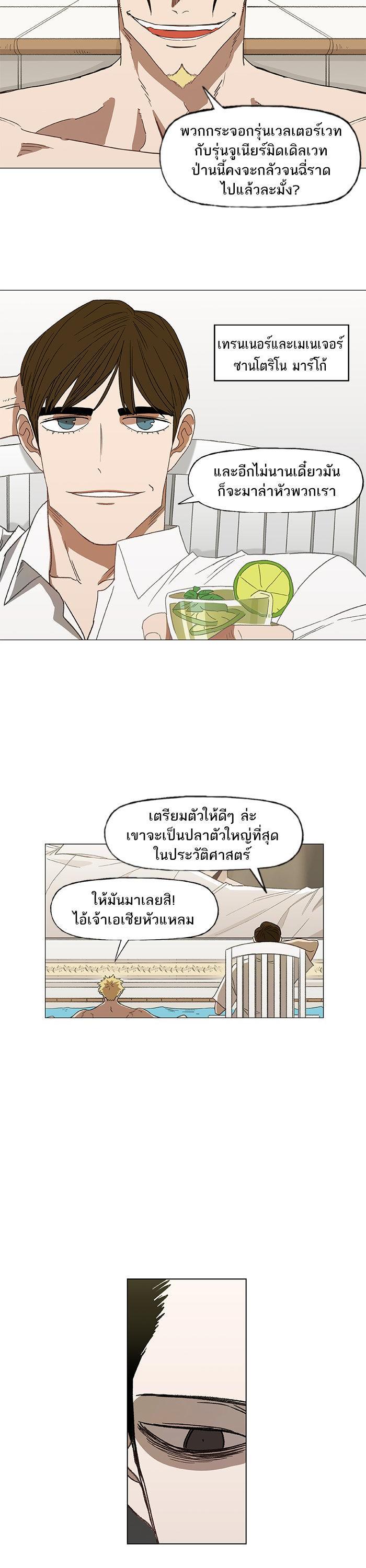 Manga-lc-com อ่านมังงะ อ่านการ์ตูน ออนไลน์ ฟรี The Boxer ตอนที่ 1 2 3 4 5 6 7 8 9 10 11 12 13 14 ฟรี ไม่มีโฆษณา Manga-lc - อ่าน มังงะ อ่าน การ์ตูน ออนไลน์ อ่านมังงะ ฟรี