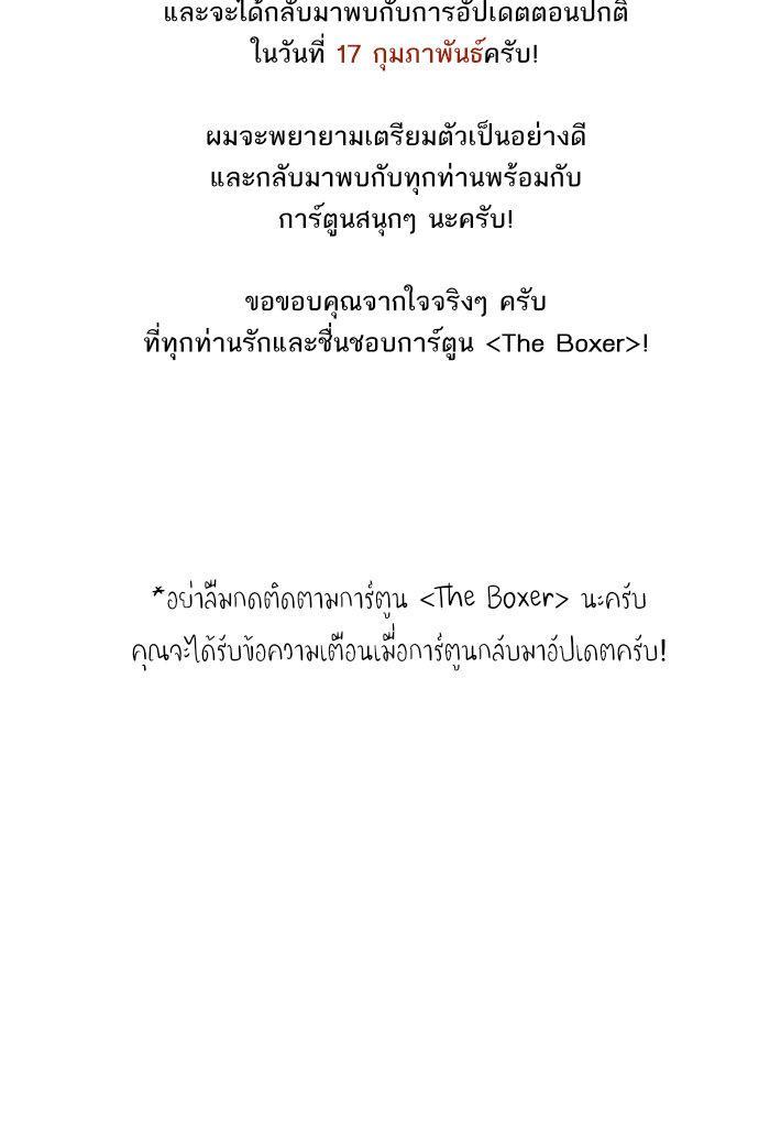 Manga-lc-com อ่านมังงะ อ่านการ์ตูน ออนไลน์ ฟรี The Boxer ตอนที่ 1 2 3 4 5 6 7 8 9 10 11 12 13 14 ฟรี ไม่มีโฆษณา Manga-lc - อ่าน มังงะ อ่าน การ์ตูน ออนไลน์ อ่านมังงะ ฟรี