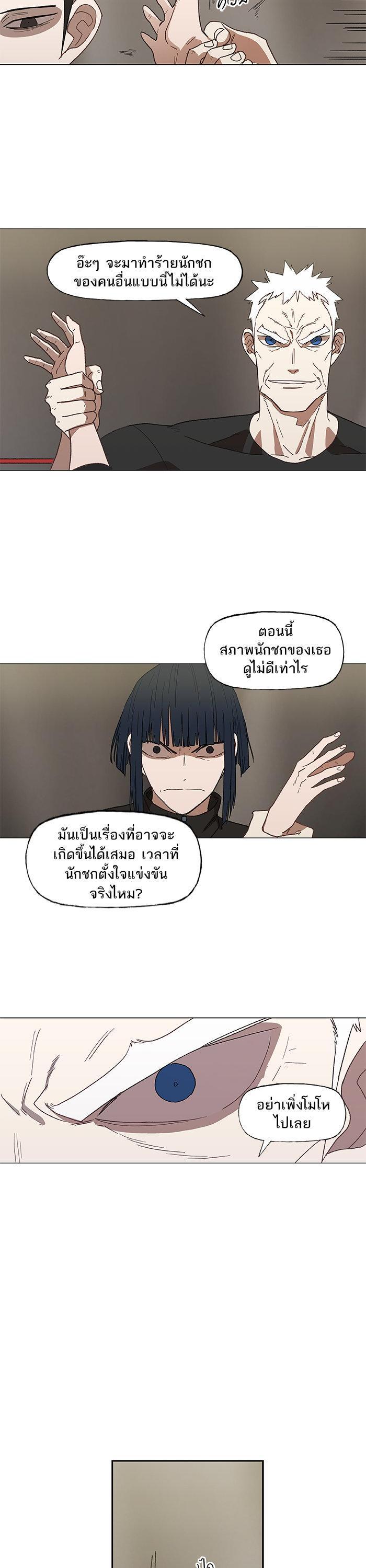 Manga-lc-com อ่านมังงะ อ่านการ์ตูน ออนไลน์ ฟรี The Boxer ตอนที่ 1 2 3 4 5 6 7 8 9 10 11 12 13 14 ฟรี ไม่มีโฆษณา Manga-lc - อ่าน มังงะ อ่าน การ์ตูน ออนไลน์ อ่านมังงะ ฟรี