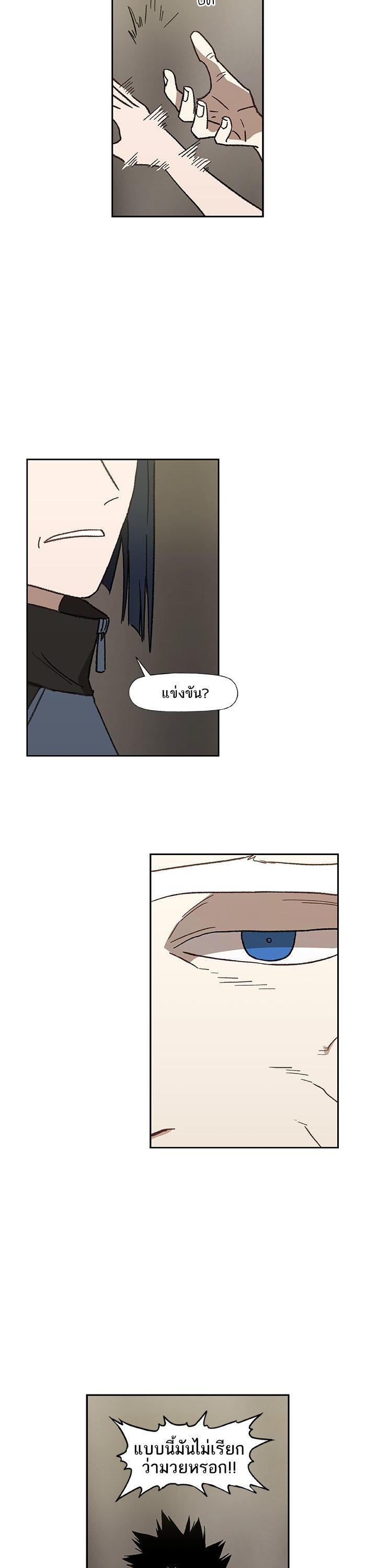 Manga-lc-com อ่านมังงะ อ่านการ์ตูน ออนไลน์ ฟรี The Boxer ตอนที่ 1 2 3 4 5 6 7 8 9 10 11 12 13 14 ฟรี ไม่มีโฆษณา Manga-lc - อ่าน มังงะ อ่าน การ์ตูน ออนไลน์ อ่านมังงะ ฟรี