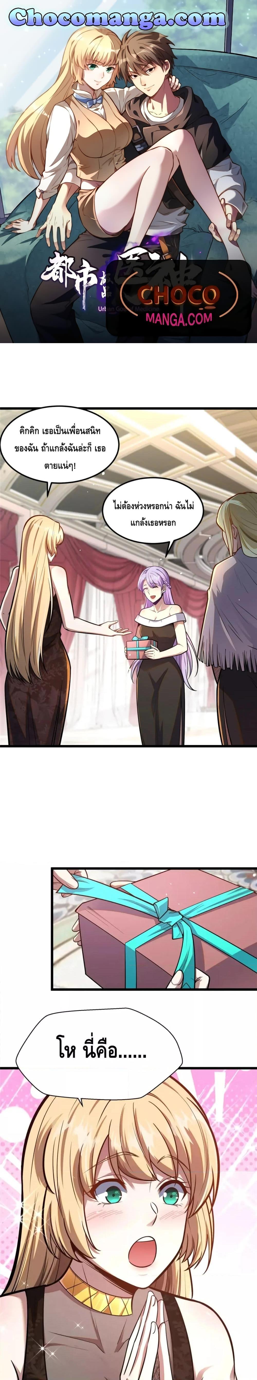 Manga-lc-com อ่านมังงะ อ่านการ์ตูน ออนไลน์ ฟรี The Best Medical god in the city ตอนที่ 1 2 3 4 5 6 7 8 9 10 11 12 13 14 ฟรี ไม่มีโฆษณา Manga-lc - อ่าน มังงะ อ่าน การ์ตูน ออนไลน์ อ่านมังงะ ฟรี