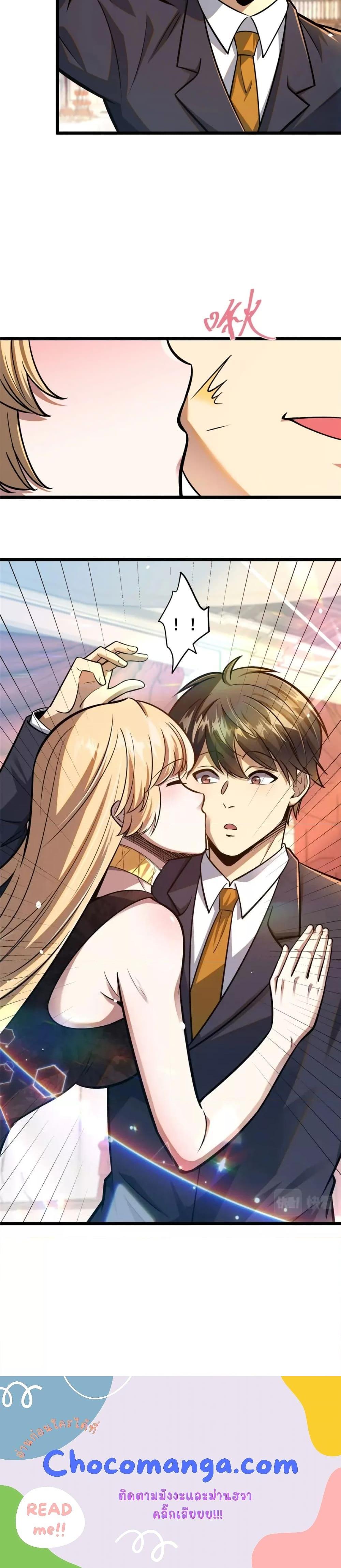 Manga-lc-com อ่านมังงะ อ่านการ์ตูน ออนไลน์ ฟรี The Best Medical god in the city ตอนที่ 1 2 3 4 5 6 7 8 9 10 11 12 13 14 ฟรี ไม่มีโฆษณา Manga-lc - อ่าน มังงะ อ่าน การ์ตูน ออนไลน์ อ่านมังงะ ฟรี