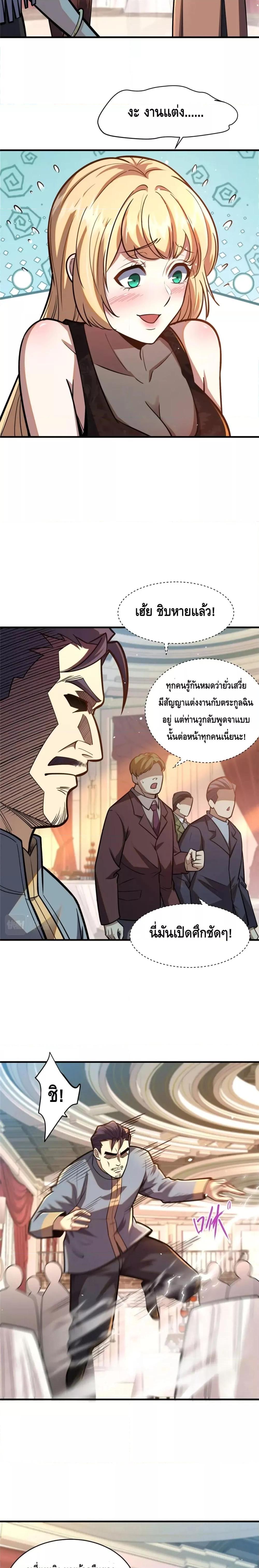 Manga-lc-com อ่านมังงะ อ่านการ์ตูน ออนไลน์ ฟรี The Best Medical god in the city ตอนที่ 1 2 3 4 5 6 7 8 9 10 11 12 13 14 ฟรี ไม่มีโฆษณา Manga-lc - อ่าน มังงะ อ่าน การ์ตูน ออนไลน์ อ่านมังงะ ฟรี