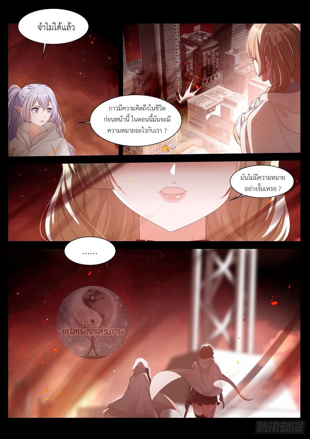 Manga-lc-com อ่านมังงะ อ่านการ์ตูน ออนไลน์ ฟรี Young Lady, You Are Wrong ตอนที่ 1 2 3 4 5 6 7 8 9 10 11 12 13 14 ฟรี ไม่มีโฆษณา Manga-lc - อ่าน มังงะ อ่าน การ์ตูน ออนไลน์ อ่านมังงะ ฟรี