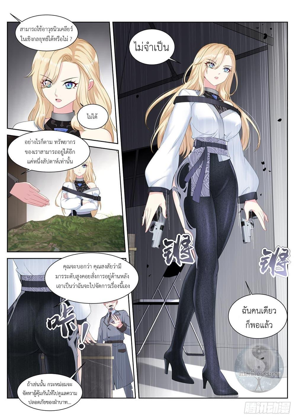 Manga-lc-com อ่านมังงะ อ่านการ์ตูน ออนไลน์ ฟรี Young Lady, You Are Wrong ตอนที่ 1 2 3 4 5 6 7 8 9 10 11 12 13 14 ฟรี ไม่มีโฆษณา Manga-lc - อ่าน มังงะ อ่าน การ์ตูน ออนไลน์ อ่านมังงะ ฟรี