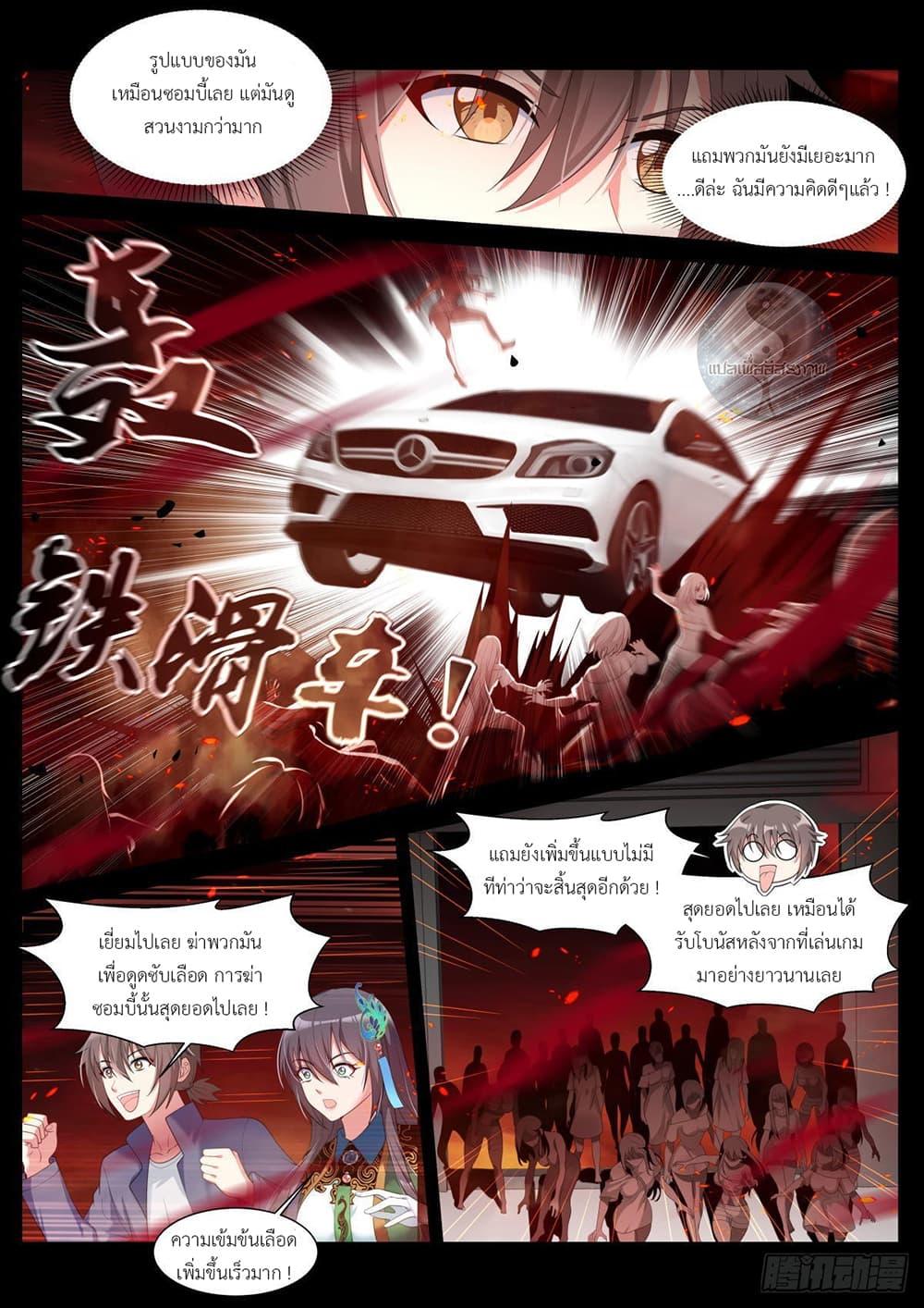Manga-lc-com อ่านมังงะ อ่านการ์ตูน ออนไลน์ ฟรี Young Lady, You Are Wrong ตอนที่ 1 2 3 4 5 6 7 8 9 10 11 12 13 14 ฟรี ไม่มีโฆษณา Manga-lc - อ่าน มังงะ อ่าน การ์ตูน ออนไลน์ อ่านมังงะ ฟรี