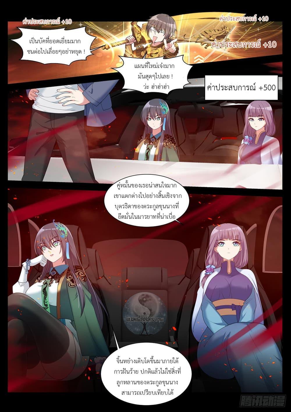Manga-lc-com อ่านมังงะ อ่านการ์ตูน ออนไลน์ ฟรี Young Lady, You Are Wrong ตอนที่ 1 2 3 4 5 6 7 8 9 10 11 12 13 14 ฟรี ไม่มีโฆษณา Manga-lc - อ่าน มังงะ อ่าน การ์ตูน ออนไลน์ อ่านมังงะ ฟรี