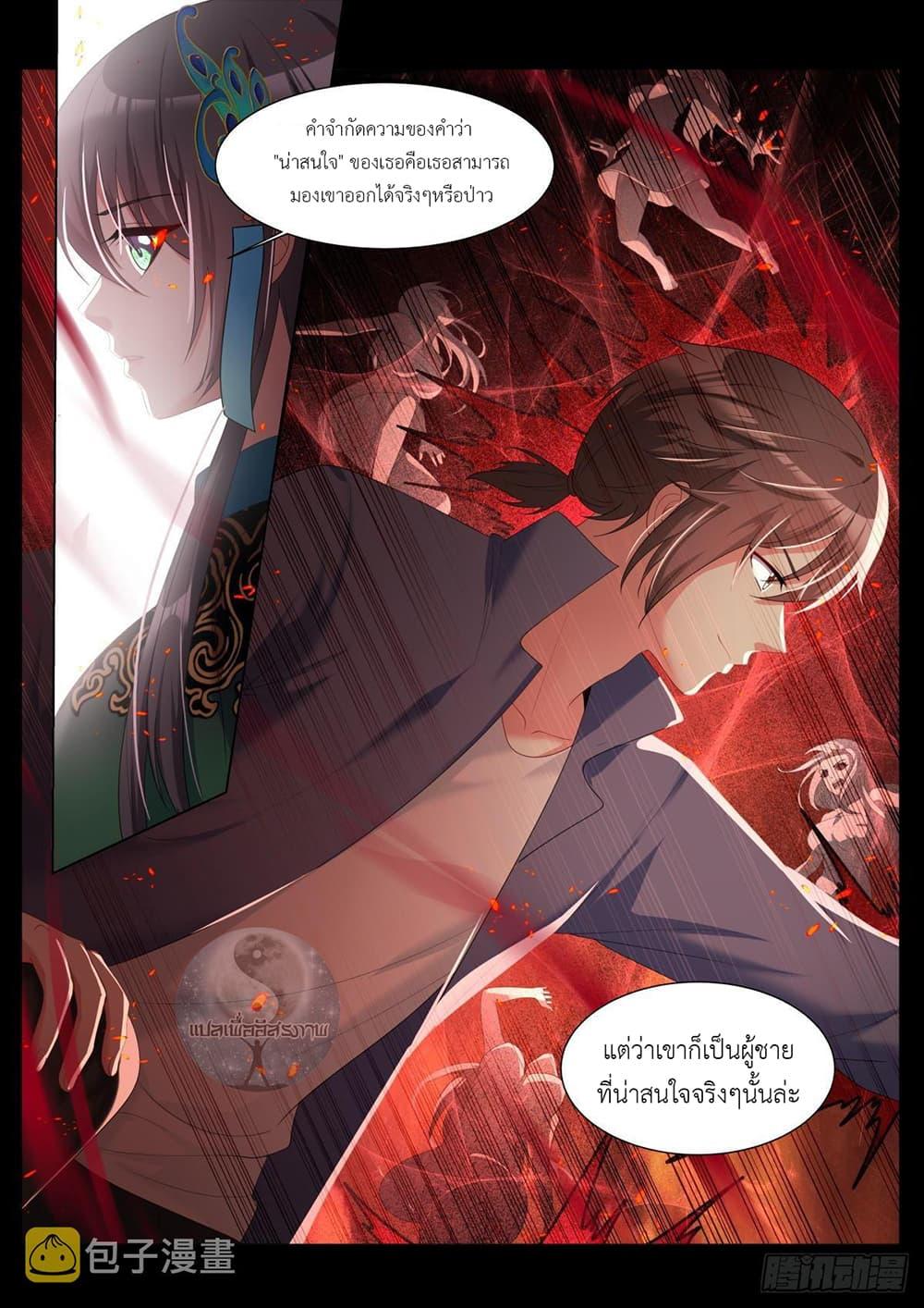 Manga-lc-com อ่านมังงะ อ่านการ์ตูน ออนไลน์ ฟรี Young Lady, You Are Wrong ตอนที่ 1 2 3 4 5 6 7 8 9 10 11 12 13 14 ฟรี ไม่มีโฆษณา Manga-lc - อ่าน มังงะ อ่าน การ์ตูน ออนไลน์ อ่านมังงะ ฟรี