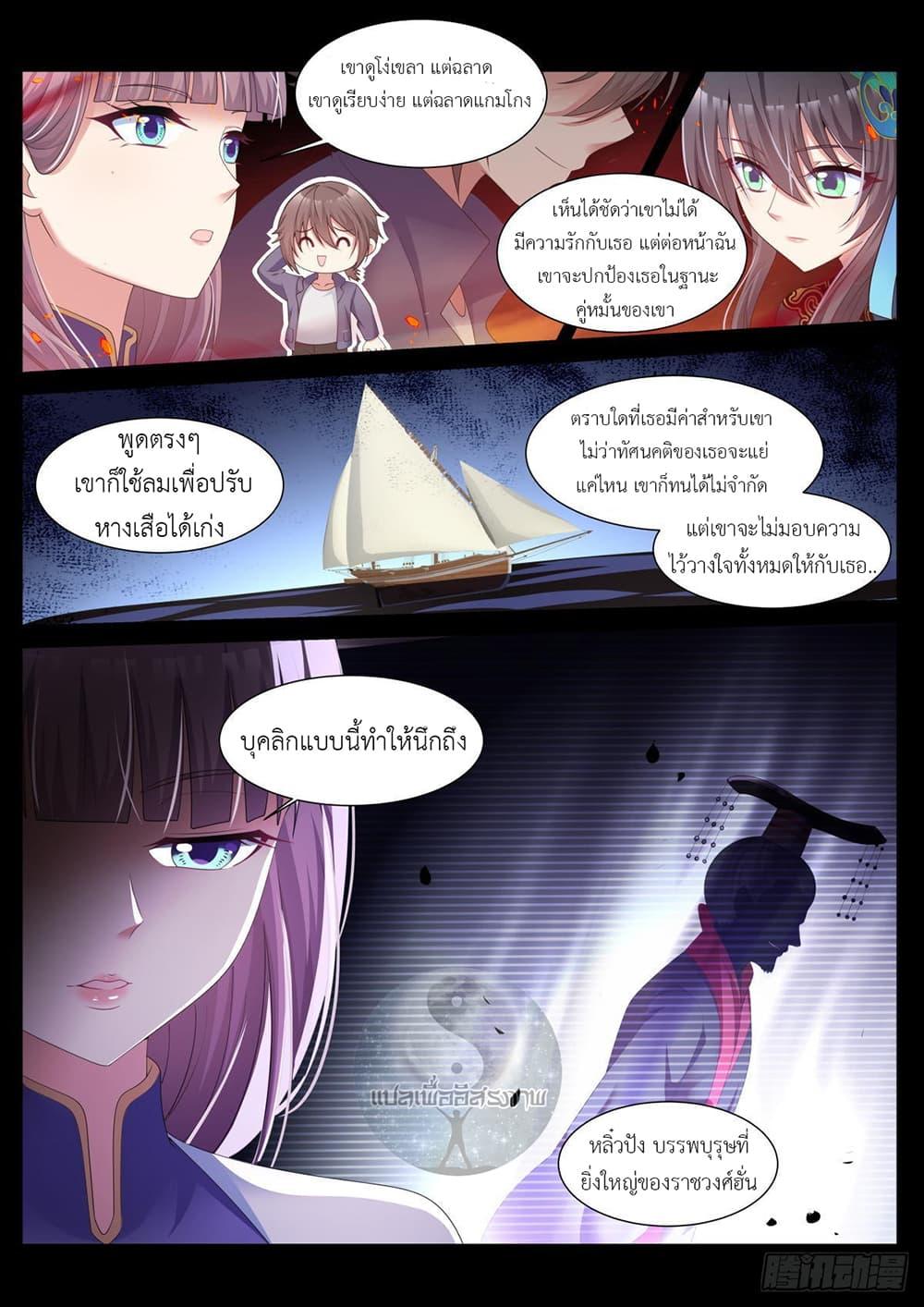 Manga-lc-com อ่านมังงะ อ่านการ์ตูน ออนไลน์ ฟรี Young Lady, You Are Wrong ตอนที่ 1 2 3 4 5 6 7 8 9 10 11 12 13 14 ฟรี ไม่มีโฆษณา Manga-lc - อ่าน มังงะ อ่าน การ์ตูน ออนไลน์ อ่านมังงะ ฟรี