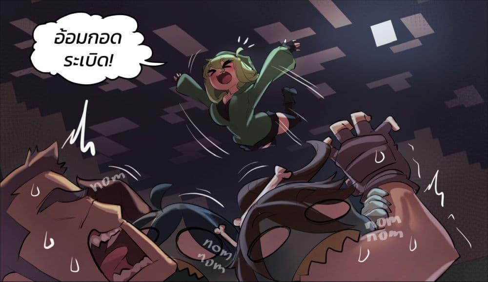 Manga-lc-com อ่านมังงะ อ่านการ์ตูน ออนไลน์ ฟรี Minecraft Anime Edition ตอนที่ 1 2 3 4 5 6 7 8 9 10 11 12 13 14 ฟรี ไม่มีโฆษณา Manga-lc - อ่าน มังงะ อ่าน การ์ตูน ออนไลน์ อ่านมังงะ ฟรี