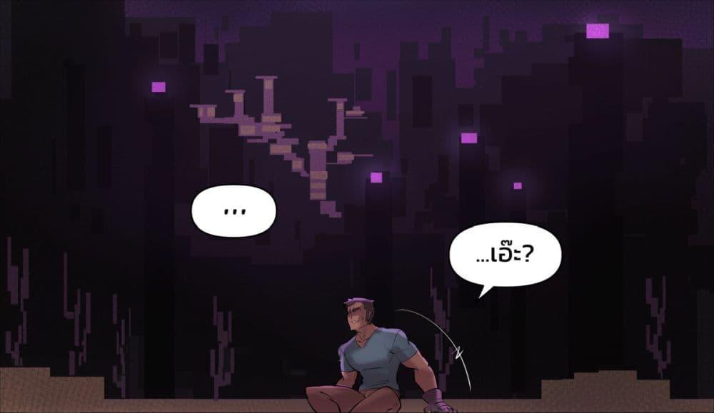 Manga-lc-com อ่านมังงะ อ่านการ์ตูน ออนไลน์ ฟรี Minecraft Anime Edition ตอนที่ 1 2 3 4 5 6 7 8 9 10 11 12 13 14 ฟรี ไม่มีโฆษณา Manga-lc - อ่าน มังงะ อ่าน การ์ตูน ออนไลน์ อ่านมังงะ ฟรี