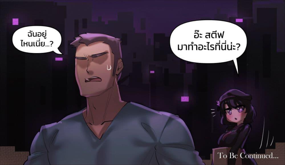 Manga-lc-com อ่านมังงะ อ่านการ์ตูน ออนไลน์ ฟรี Minecraft Anime Edition ตอนที่ 1 2 3 4 5 6 7 8 9 10 11 12 13 14 ฟรี ไม่มีโฆษณา Manga-lc - อ่าน มังงะ อ่าน การ์ตูน ออนไลน์ อ่านมังงะ ฟรี