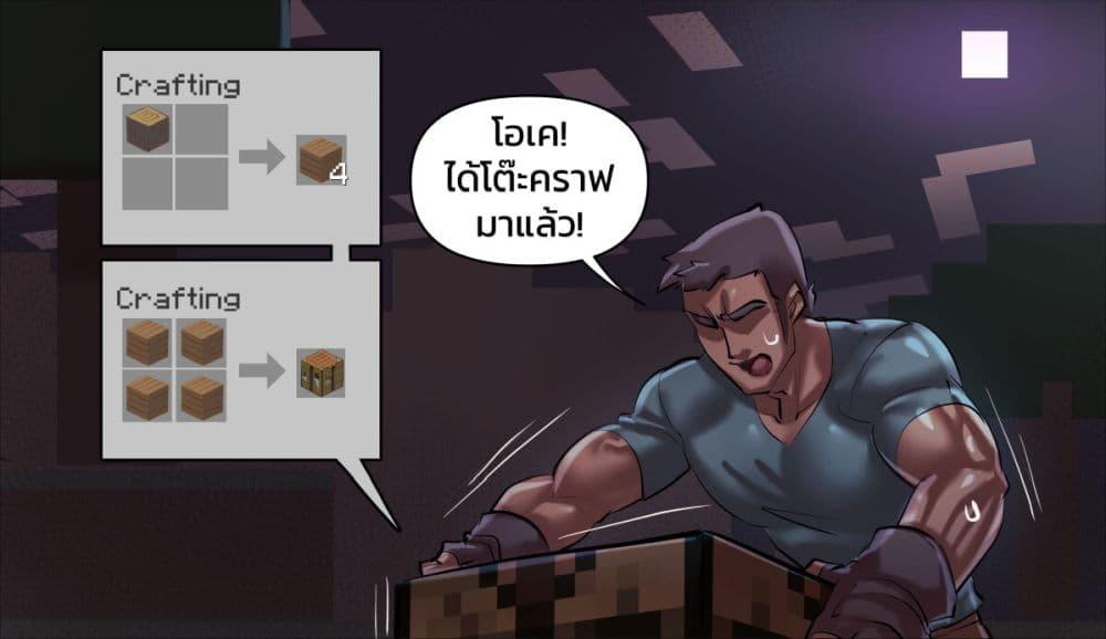 Manga-lc-com อ่านมังงะ อ่านการ์ตูน ออนไลน์ ฟรี Minecraft Anime Edition ตอนที่ 1 2 3 4 5 6 7 8 9 10 11 12 13 14 ฟรี ไม่มีโฆษณา Manga-lc - อ่าน มังงะ อ่าน การ์ตูน ออนไลน์ อ่านมังงะ ฟรี